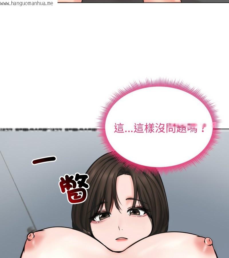 韩国漫画老婆卷款潜逃后韩漫_老婆卷款潜逃后-第12话在线免费阅读-韩国漫画-第4张图片