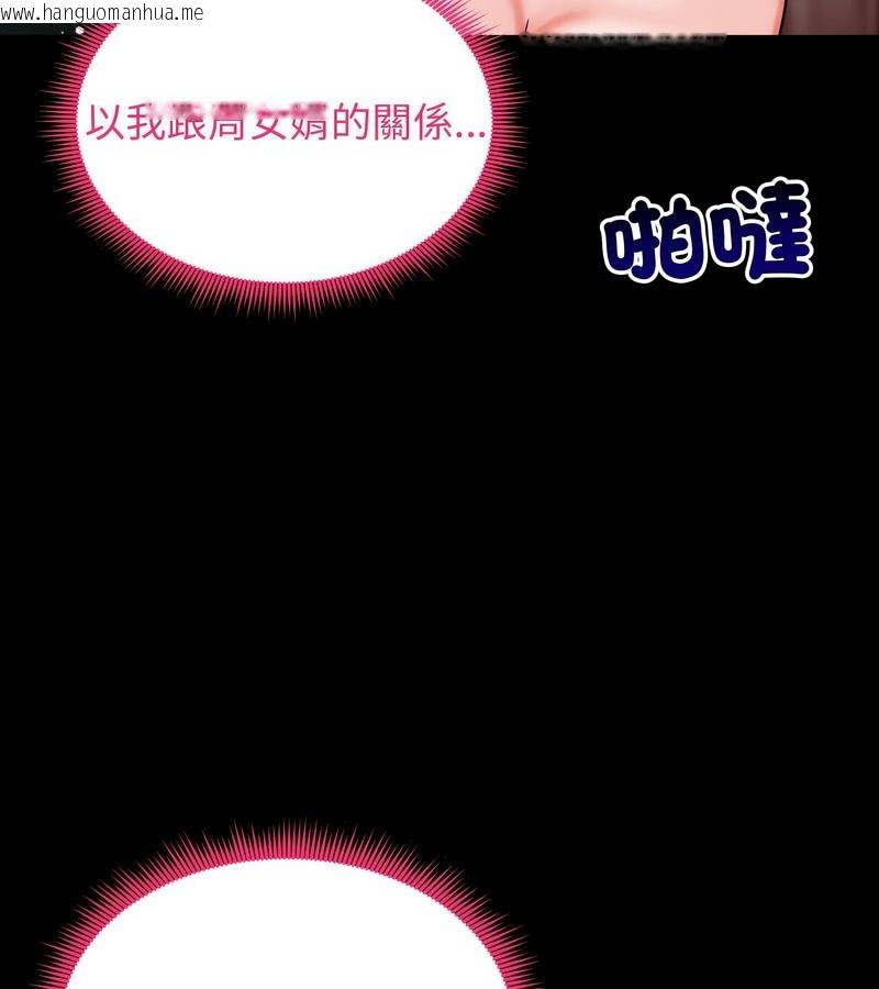 韩国漫画老婆卷款潜逃后韩漫_老婆卷款潜逃后-第10话在线免费阅读-韩国漫画-第33张图片