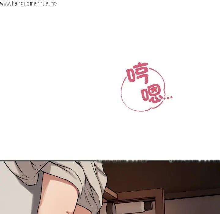 韩国漫画错位的星辰/今天也要加油韩漫_错位的星辰/今天也要加油-第33话在线免费阅读-韩国漫画-第67张图片