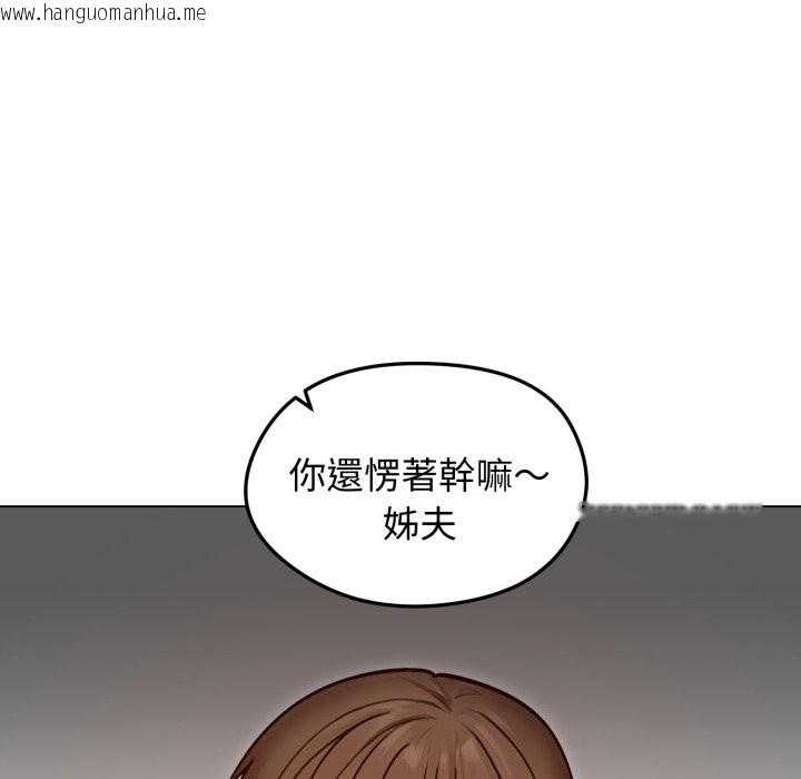 韩国漫画老婆卷款潜逃后韩漫_老婆卷款潜逃后-第48话在线免费阅读-韩国漫画-第125张图片