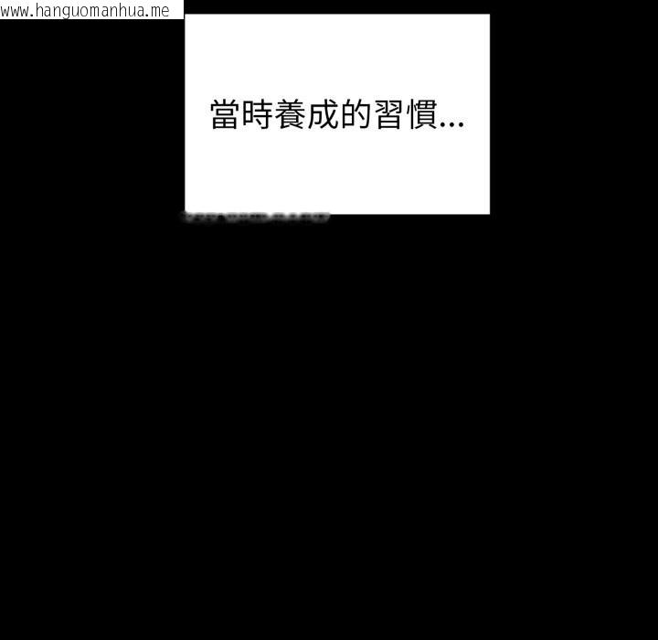 韩国漫画启动复仇系统/超真实征服游戏韩漫_启动复仇系统/超真实征服游戏-第11话在线免费阅读-韩国漫画-第60张图片