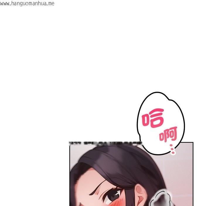 韩国漫画欲演越烈/捕捉美少女韩漫_欲演越烈/捕捉美少女-第28话在线免费阅读-韩国漫画-第92张图片