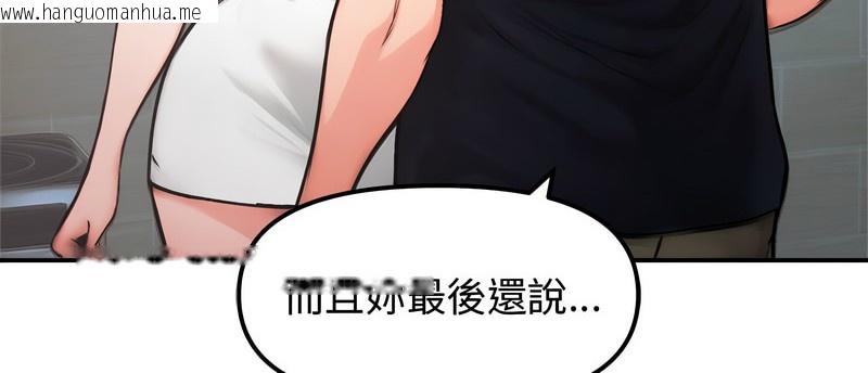 韩国漫画老婆卷款潜逃后韩漫_老婆卷款潜逃后-第5话在线免费阅读-韩国漫画-第10张图片