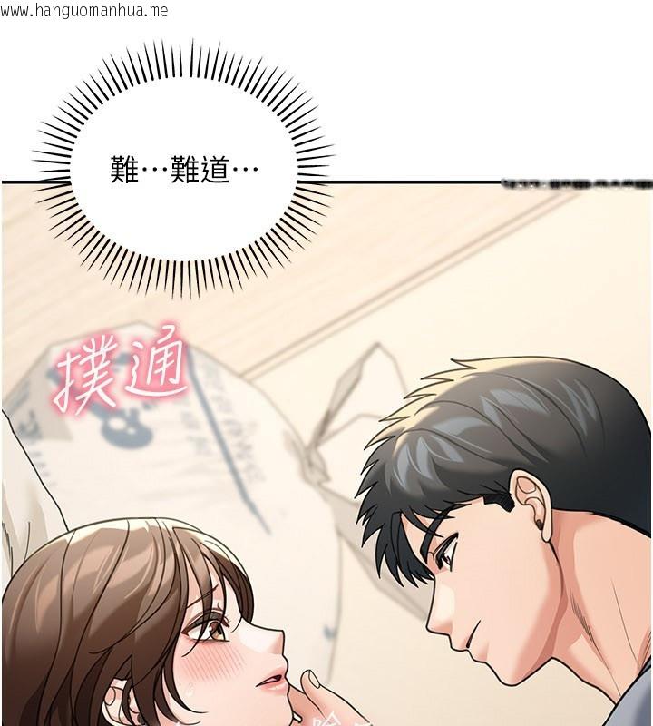 韩国漫画华尔街夜色韩漫_华尔街夜色-第12话-要我做什么都可以…在线免费阅读-韩国漫画-第5张图片