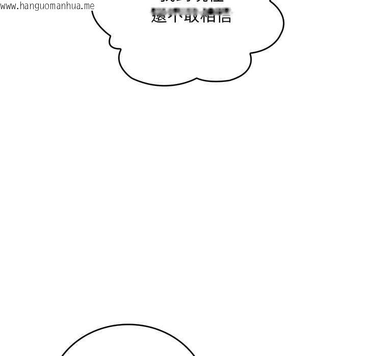 韩国漫画交易以外/成为房地产大亨的我韩漫_交易以外/成为房地产大亨的我-第12话在线免费阅读-韩国漫画-第9张图片