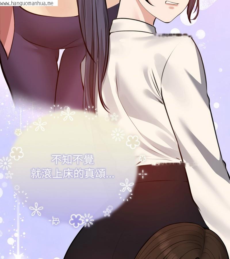 韩国漫画老婆卷款潜逃后韩漫_老婆卷款潜逃后-第25话在线免费阅读-韩国漫画-第135张图片