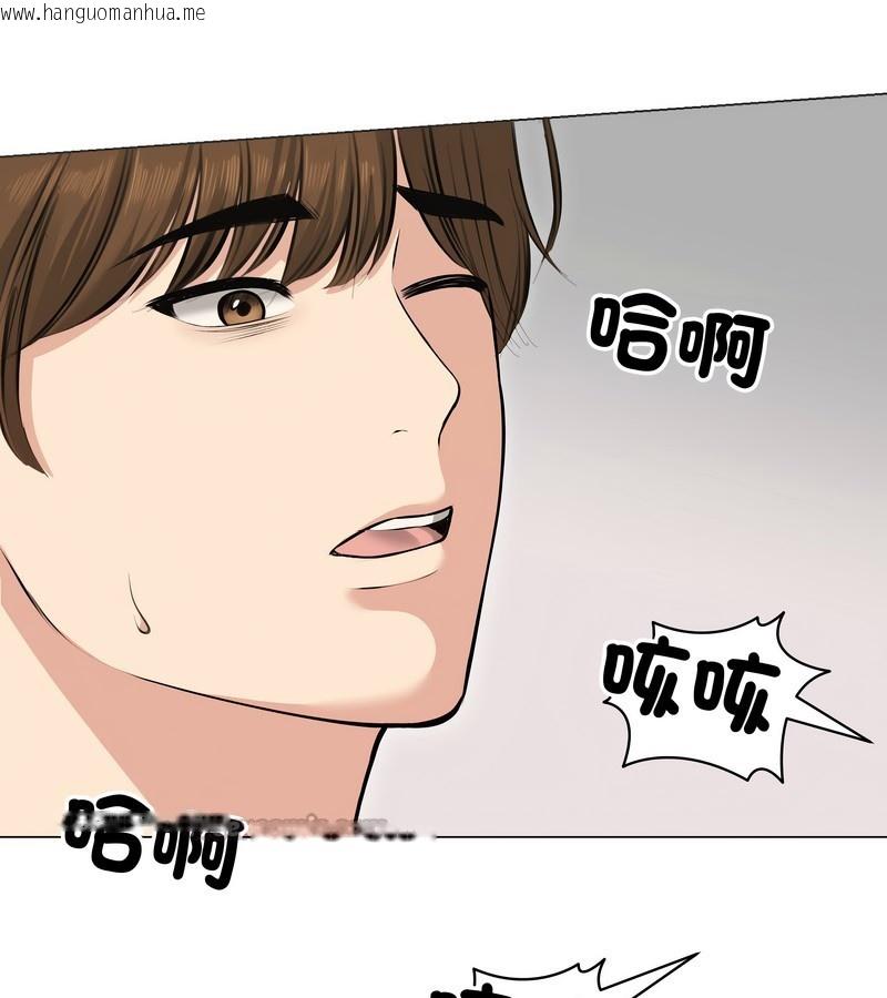 韩国漫画老婆卷款潜逃后韩漫_老婆卷款潜逃后-第22话在线免费阅读-韩国漫画-第126张图片