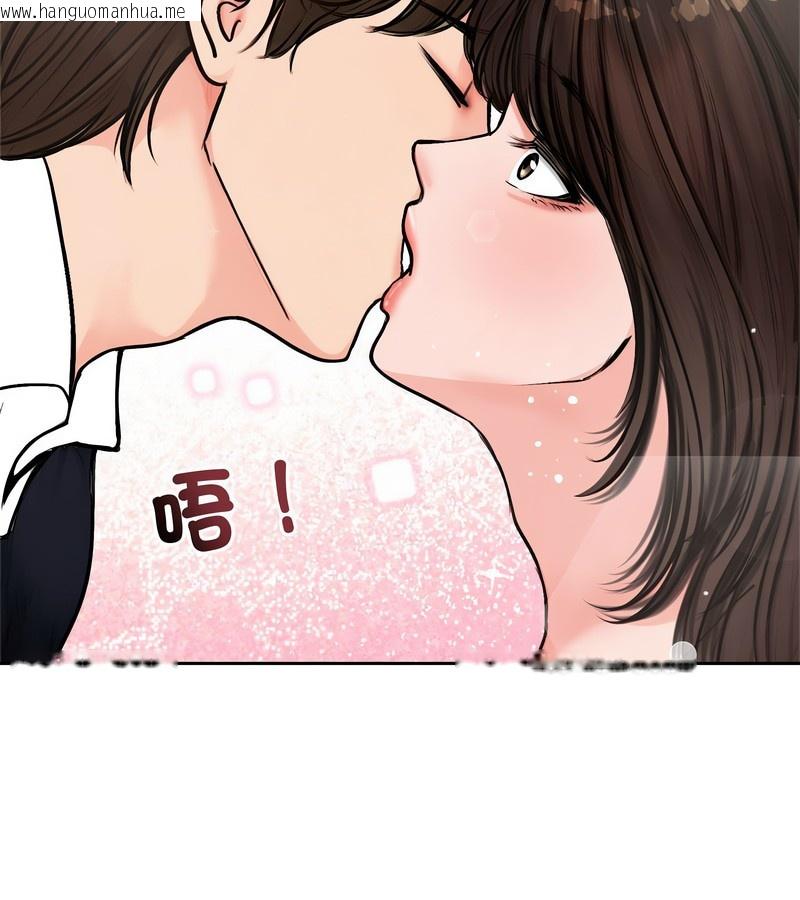 韩国漫画老婆卷款潜逃后韩漫_老婆卷款潜逃后-第5话在线免费阅读-韩国漫画-第41张图片