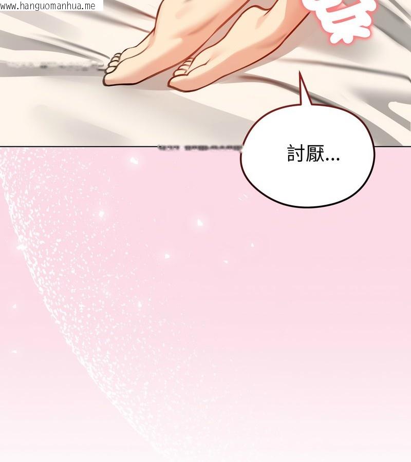 韩国漫画老婆卷款潜逃后韩漫_老婆卷款潜逃后-第29话在线免费阅读-韩国漫画-第147张图片