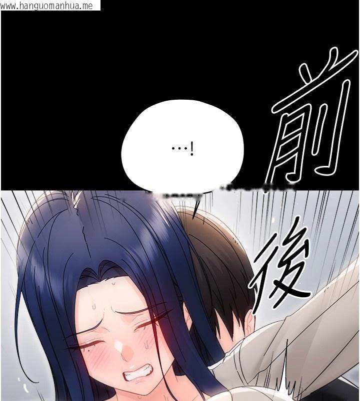 韩国漫画幼惑韩漫_幼惑-第18话-在男友面前被人上了在线免费阅读-韩国漫画-第25张图片