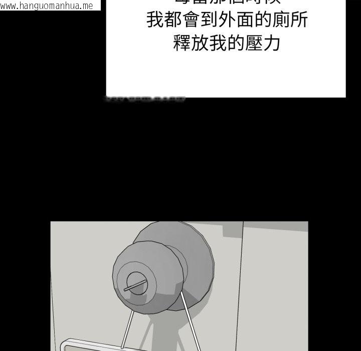 韩国漫画启动复仇系统/超真实征服游戏韩漫_启动复仇系统/超真实征服游戏-第11话在线免费阅读-韩国漫画-第48张图片
