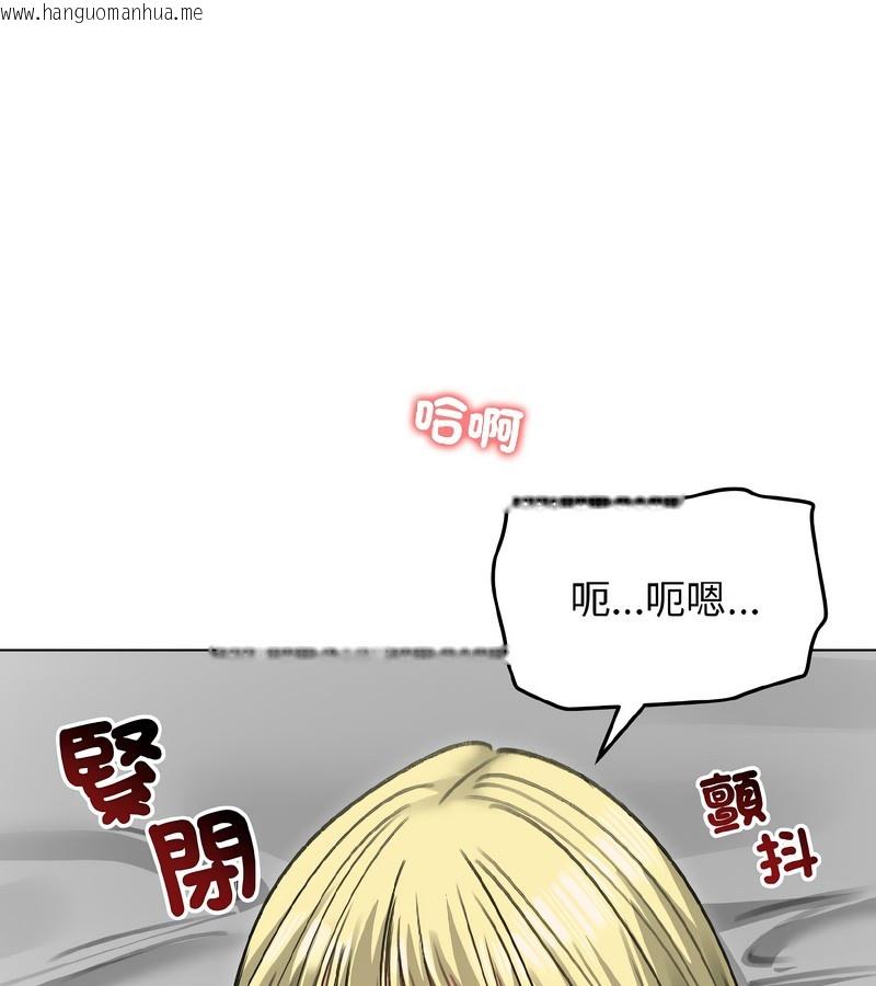 韩国漫画老婆卷款潜逃后韩漫_老婆卷款潜逃后-第38话在线免费阅读-韩国漫画-第62张图片
