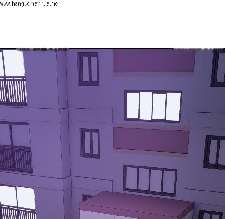 韩国漫画错位的星辰/今天也要加油韩漫_错位的星辰/今天也要加油-第35话在线免费阅读-韩国漫画-第100张图片