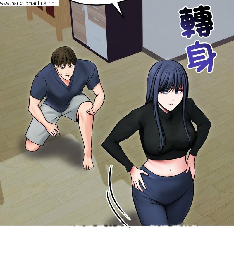 韩国漫画老婆卷款潜逃后韩漫_老婆卷款潜逃后-第13话在线免费阅读-韩国漫画-第47张图片