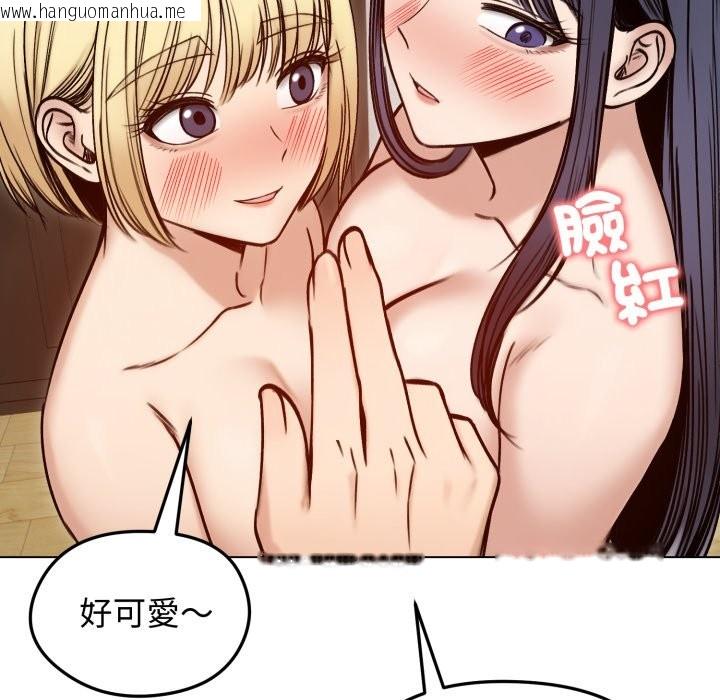 韩国漫画老婆卷款潜逃后韩漫_老婆卷款潜逃后-第48话在线免费阅读-韩国漫画-第148张图片