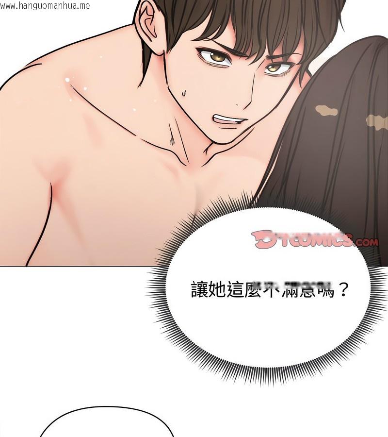 韩国漫画老婆卷款潜逃后韩漫_老婆卷款潜逃后-第6话在线免费阅读-韩国漫画-第24张图片