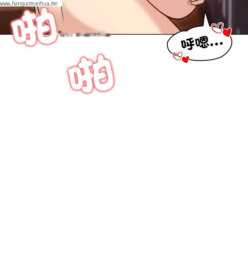 韩国漫画老婆卷款潜逃后韩漫_老婆卷款潜逃后-第28话在线免费阅读-韩国漫画-第47张图片
