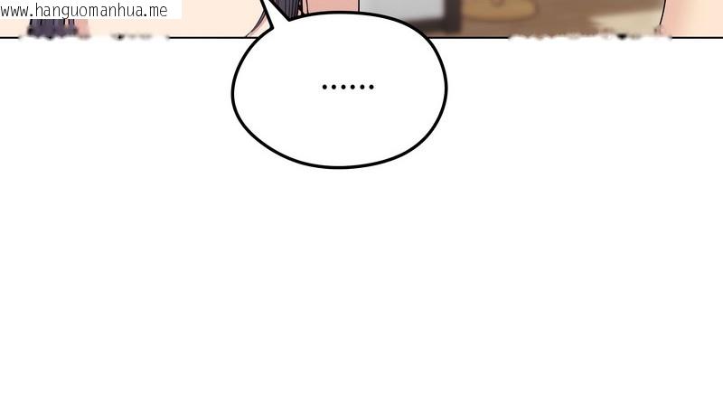 韩国漫画老婆卷款潜逃后韩漫_老婆卷款潜逃后-第21话在线免费阅读-韩国漫画-第129张图片