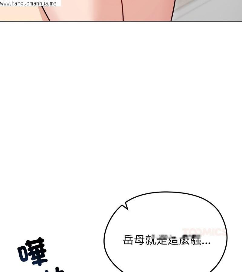 韩国漫画老婆卷款潜逃后韩漫_老婆卷款潜逃后-第27话在线免费阅读-韩国漫画-第26张图片