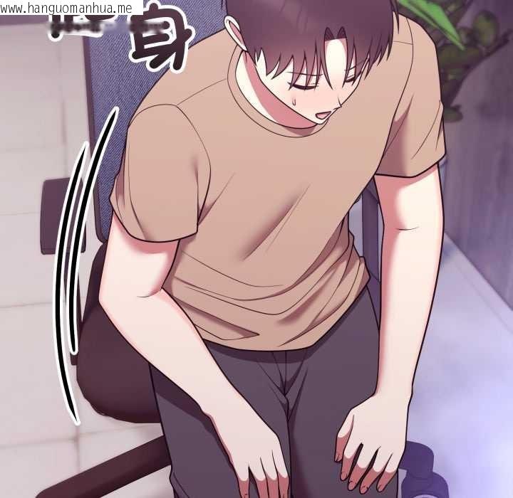 韩国漫画难言之秘/说不出口的秘密韩漫_难言之秘/说不出口的秘密-第36话在线免费阅读-韩国漫画-第40张图片