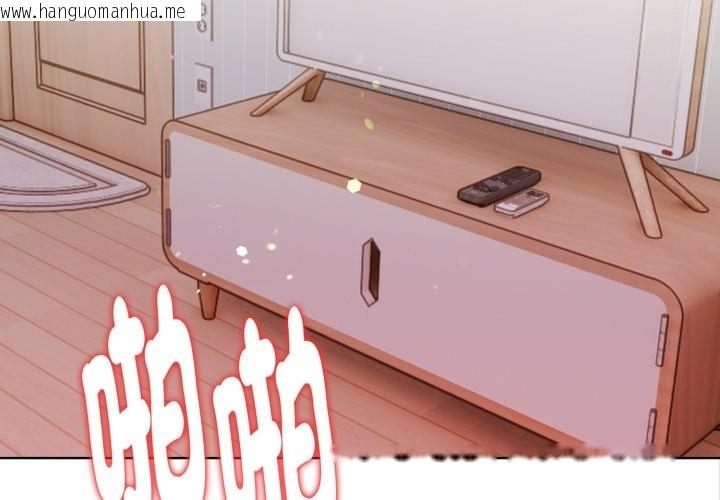 韩国漫画欲演越烈/捕捉美少女韩漫_欲演越烈/捕捉美少女-第29话在线免费阅读-韩国漫画-第4张图片