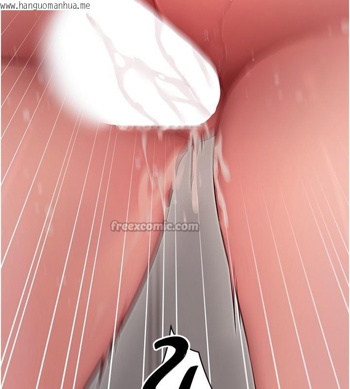 韩国漫画拜脱拜脱App韩漫_拜脱拜脱App-第54话-发泄不完的精力在线免费阅读-韩国漫画-第14张图片