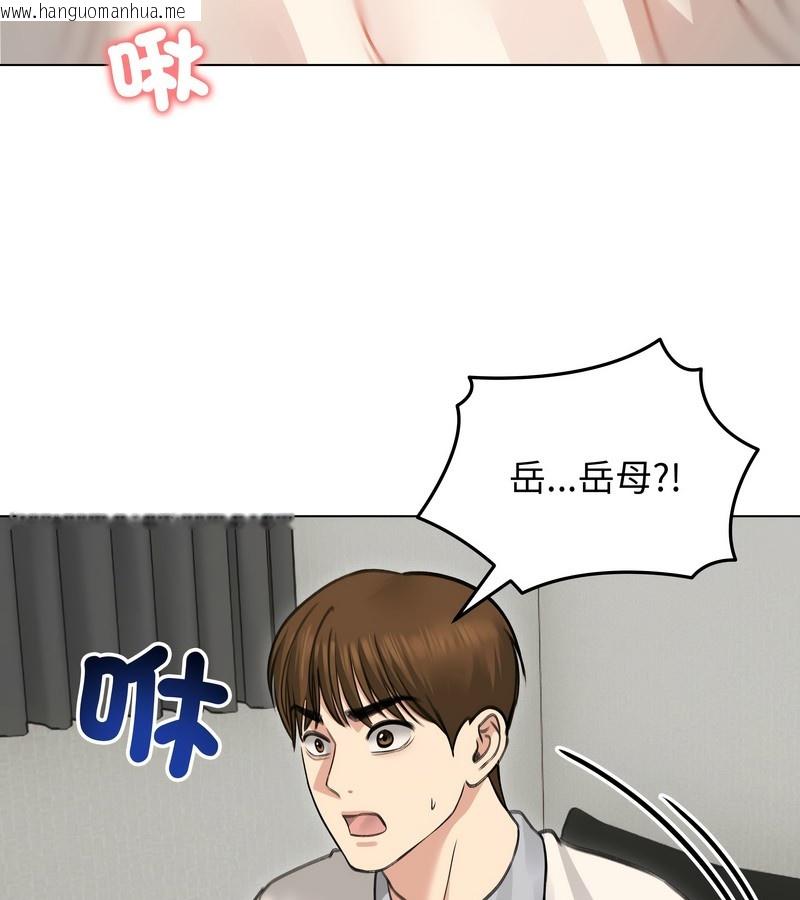 韩国漫画老婆卷款潜逃后韩漫_老婆卷款潜逃后-第30话在线免费阅读-韩国漫画-第144张图片