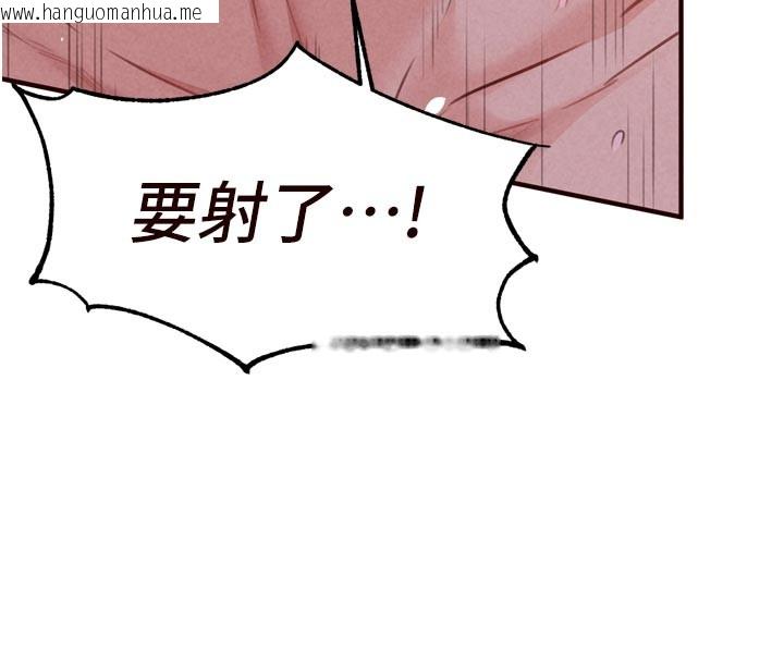 韩国漫画熟女自助餐韩漫_熟女自助餐-第77话-我同意这门婚事了在线免费阅读-韩国漫画-第64张图片