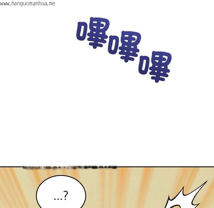韩国漫画错位的星辰/今天也要加油韩漫_错位的星辰/今天也要加油-第35话在线免费阅读-韩国漫画-第145张图片