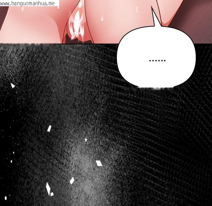 韩国漫画欲演越烈/捕捉美少女韩漫_欲演越烈/捕捉美少女-第27话在线免费阅读-韩国漫画-第41张图片