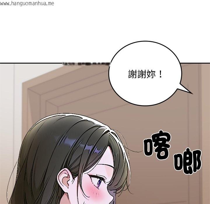 韩国漫画交易以外/成为房地产大亨的我韩漫_交易以外/成为房地产大亨的我-第13话在线免费阅读-韩国漫画-第134张图片