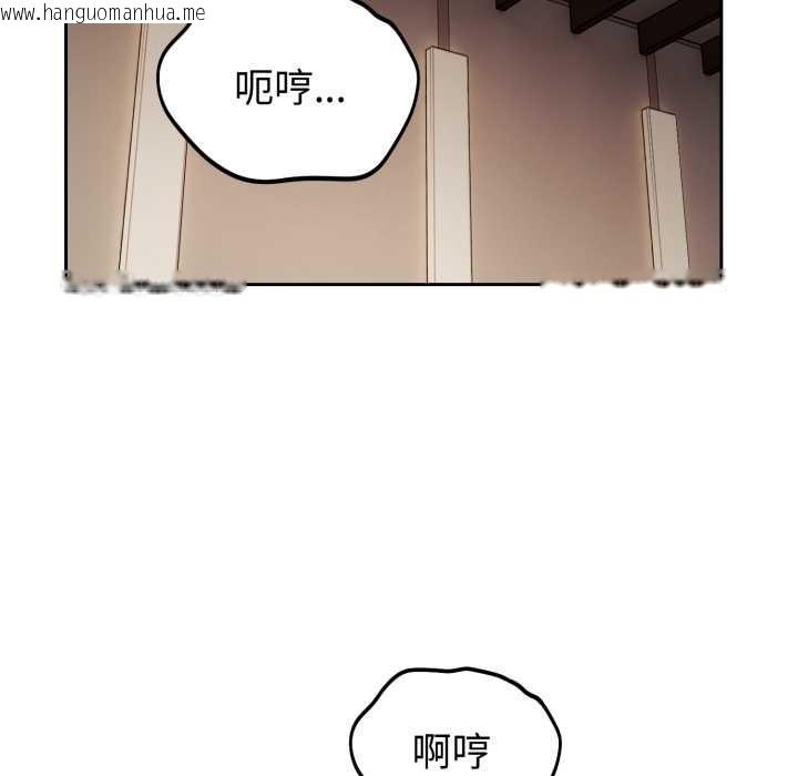 韩国漫画错位的星辰/今天也要加油韩漫_错位的星辰/今天也要加油-第34话在线免费阅读-韩国漫画-第124张图片