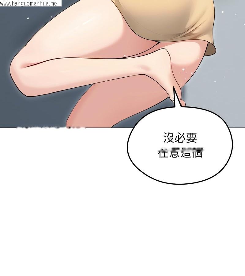 韩国漫画老婆卷款潜逃后韩漫_老婆卷款潜逃后-第21话在线免费阅读-韩国漫画-第97张图片