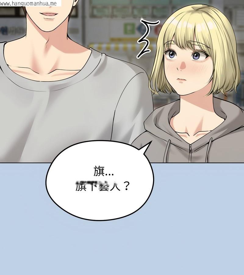 韩国漫画老婆卷款潜逃后韩漫_老婆卷款潜逃后-第21话在线免费阅读-韩国漫画-第15张图片