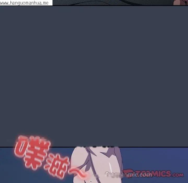 韩国漫画与众不同的兄妹/我家的掌上明珠韩漫_与众不同的兄妹/我家的掌上明珠-第33话在线免费阅读-韩国漫画-第84张图片