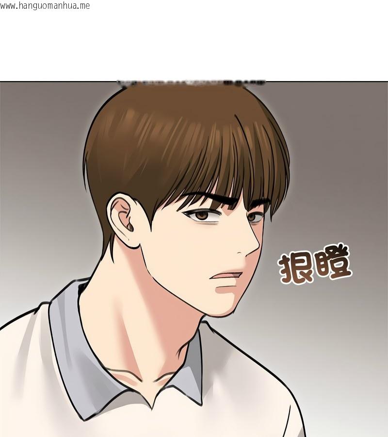 韩国漫画老婆卷款潜逃后韩漫_老婆卷款潜逃后-第31话在线免费阅读-韩国漫画-第80张图片