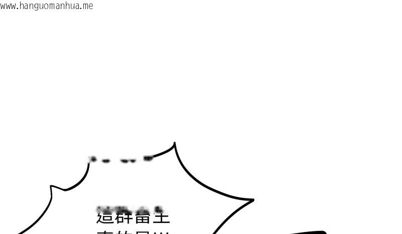 韩国漫画老婆卷款潜逃后韩漫_老婆卷款潜逃后-第46话在线免费阅读-韩国漫画-第9张图片