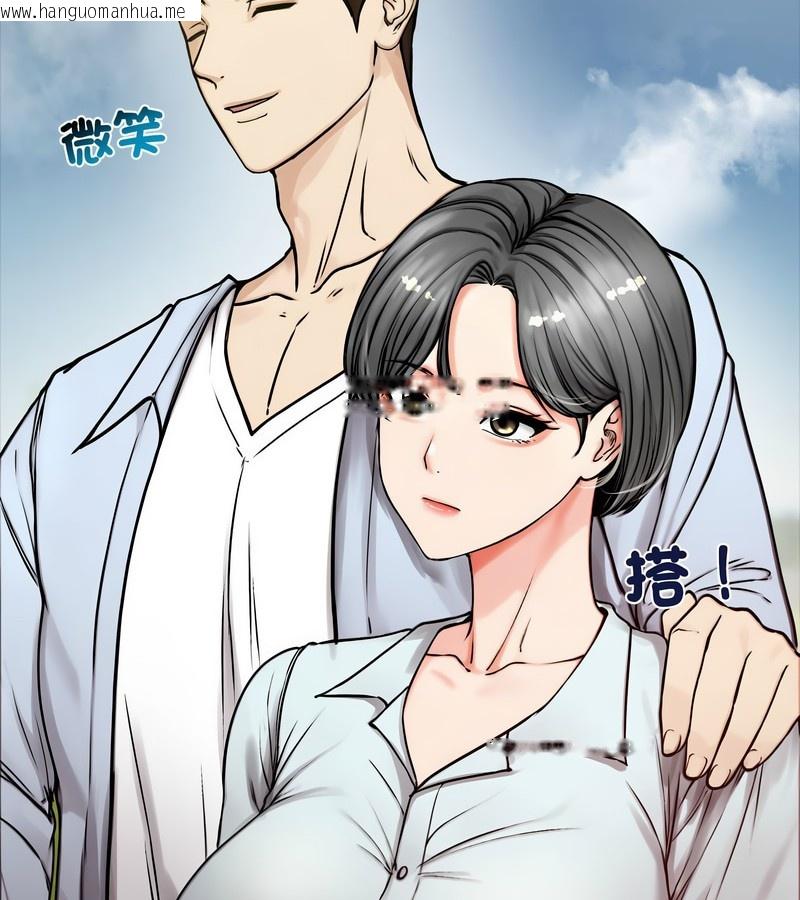 韩国漫画老婆卷款潜逃后韩漫_老婆卷款潜逃后-第1话在线免费阅读-韩国漫画-第49张图片
