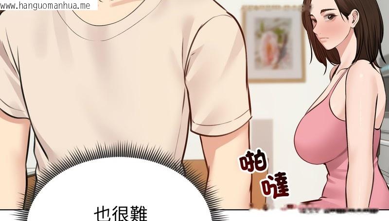 韩国漫画老婆卷款潜逃后韩漫_老婆卷款潜逃后-第25话在线免费阅读-韩国漫画-第59张图片