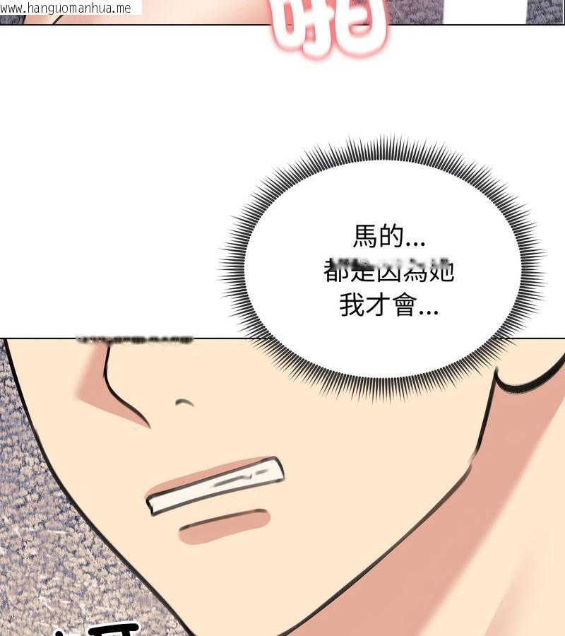 韩国漫画老婆卷款潜逃后韩漫_老婆卷款潜逃后-第32话在线免费阅读-韩国漫画-第113张图片