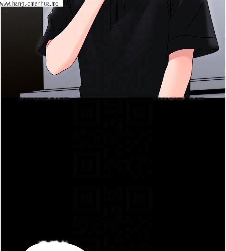 韩国漫画幼惑韩漫_幼惑-第18话-在男友面前被人上了在线免费阅读-韩国漫画-第90张图片