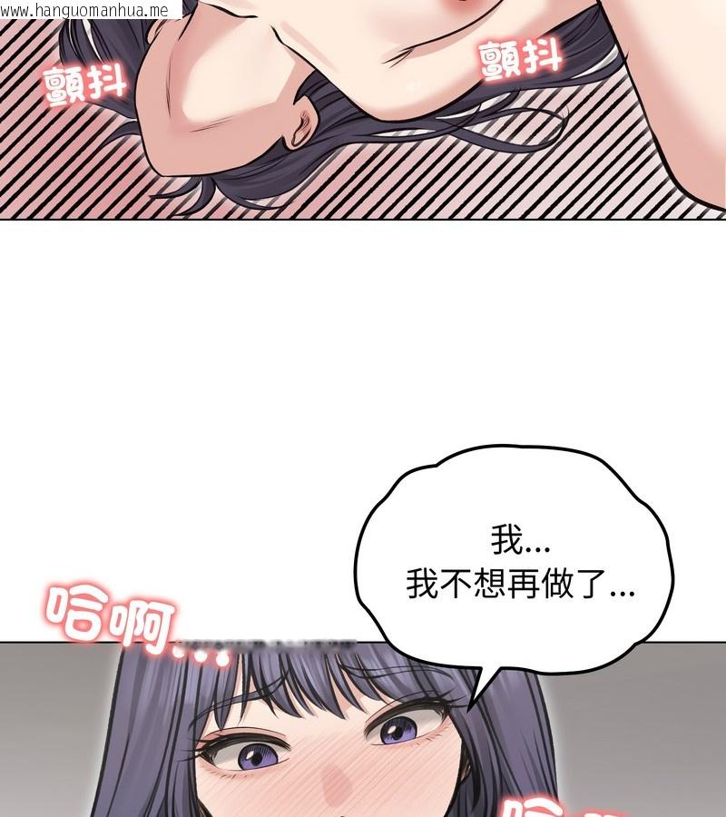 韩国漫画老婆卷款潜逃后韩漫_老婆卷款潜逃后-第24话在线免费阅读-韩国漫画-第63张图片