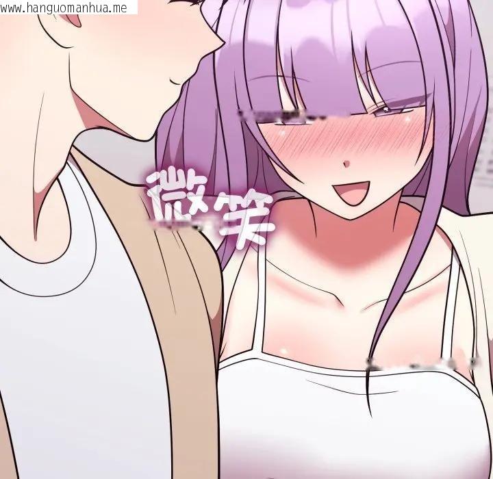 韩国漫画难言之秘/说不出口的秘密韩漫_难言之秘/说不出口的秘密-第34话在线免费阅读-韩国漫画-第94张图片