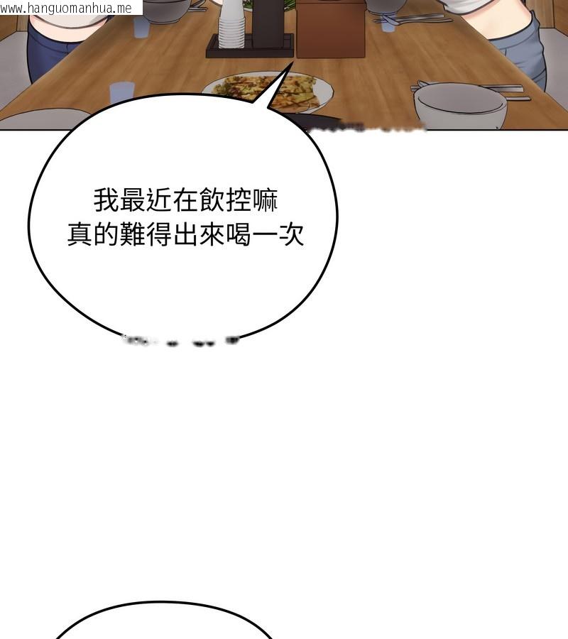 韩国漫画老婆卷款潜逃后韩漫_老婆卷款潜逃后-第28话在线免费阅读-韩国漫画-第7张图片