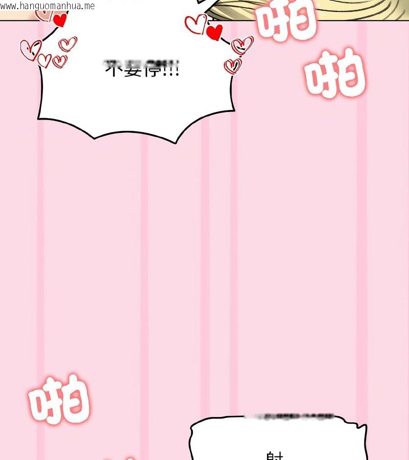 韩国漫画老婆卷款潜逃后韩漫_老婆卷款潜逃后-第39话在线免费阅读-韩国漫画-第127张图片