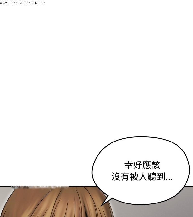 韩国漫画老婆卷款潜逃后韩漫_老婆卷款潜逃后-第16话在线免费阅读-韩国漫画-第52张图片