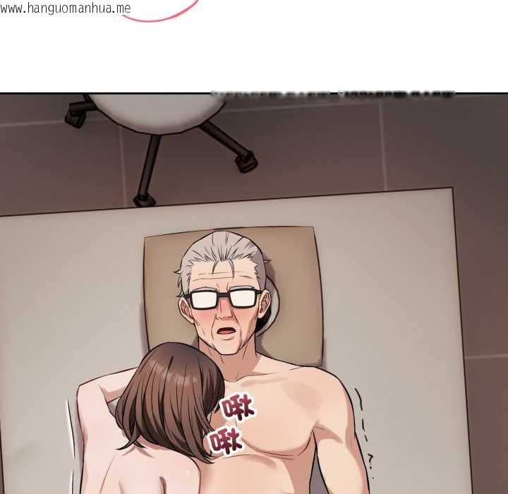 韩国漫画错位的星辰/今天也要加油韩漫_错位的星辰/今天也要加油-第34话在线免费阅读-韩国漫画-第24张图片