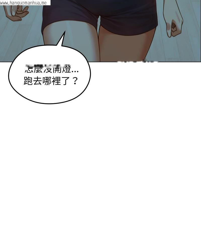 韩国漫画老婆卷款潜逃后韩漫_老婆卷款潜逃后-第42话在线免费阅读-韩国漫画-第130张图片