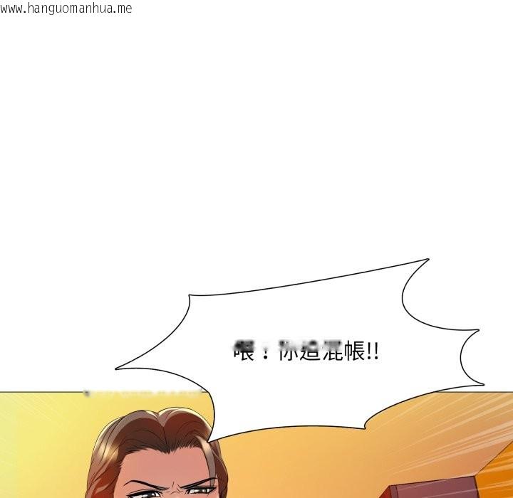 韩国漫画难解的三角关系韩漫_难解的三角关系-第8话在线免费阅读-韩国漫画-第27张图片