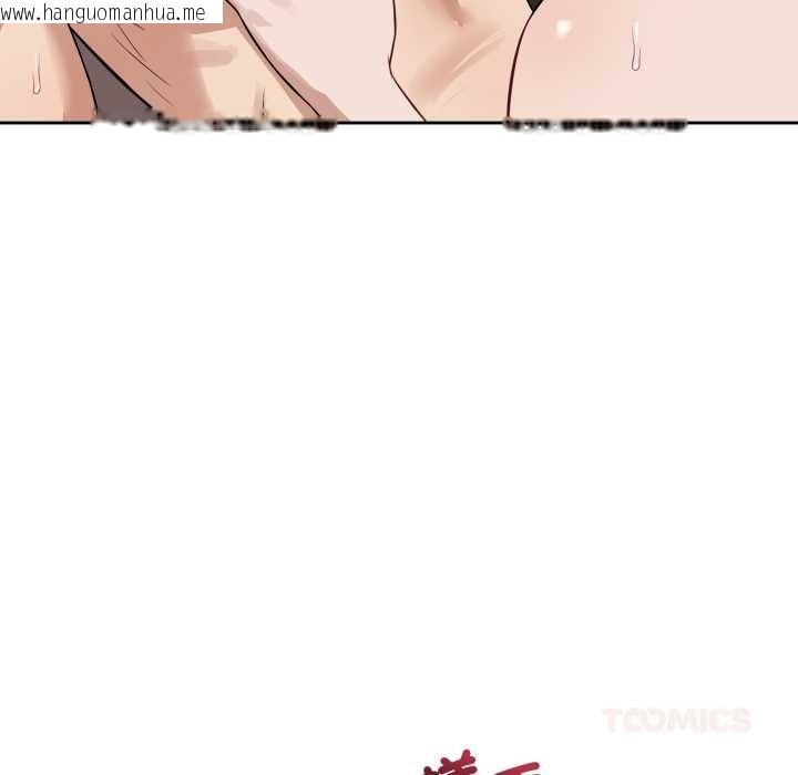 韩国漫画错位的星辰/今天也要加油韩漫_错位的星辰/今天也要加油-第34话在线免费阅读-韩国漫画-第15张图片